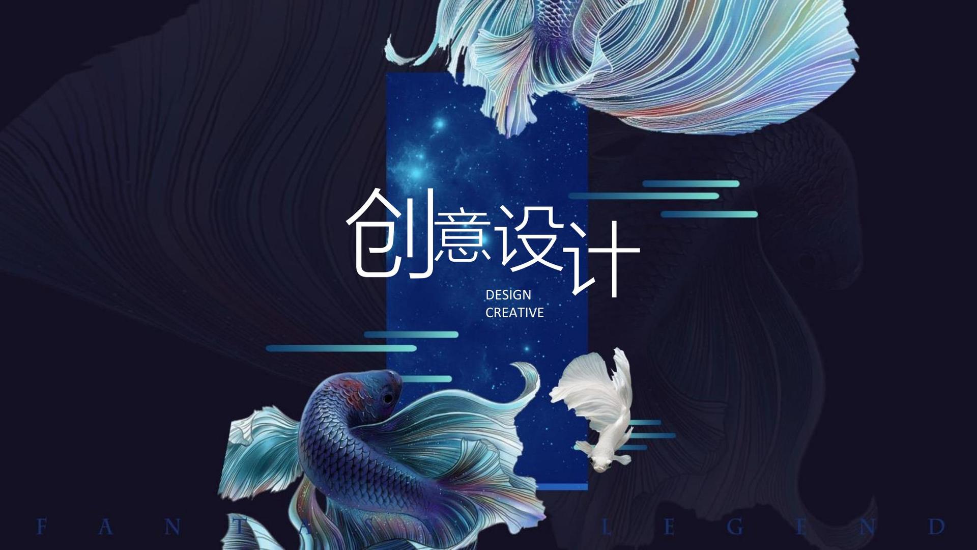 同辉影业创意视觉